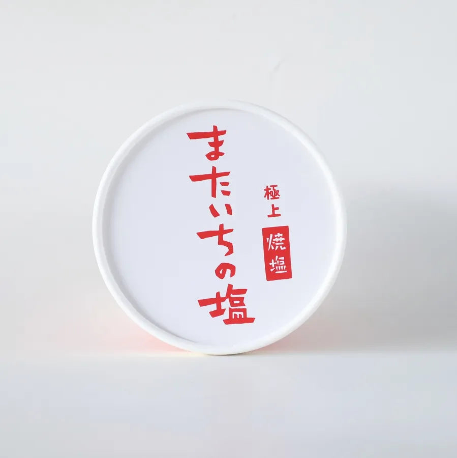 またいちの塩 焼塩 50g