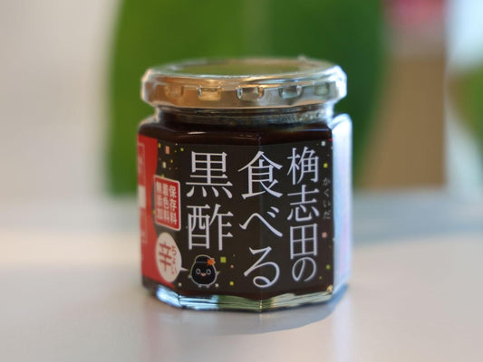 桷志田の食べる黒酢ちょい辛