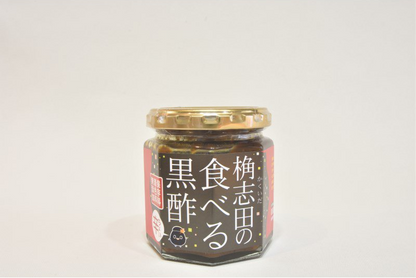 桷志田の食べる黒酢ちょい辛 4
