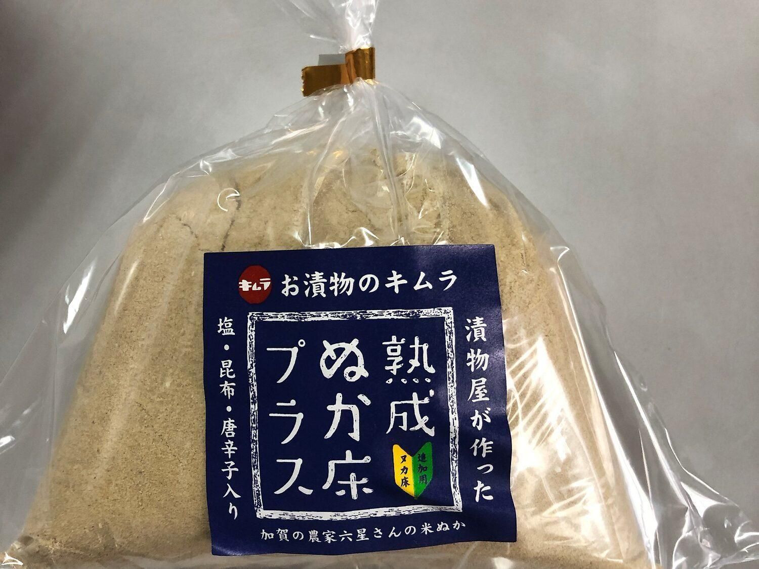 ぬか床プラス※クール便発送常温便との混載不可 2