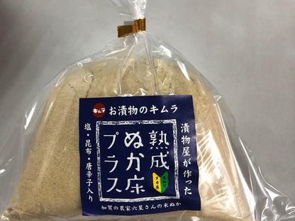 ぬか床プラス※クール便発送常温便との混載不可 2