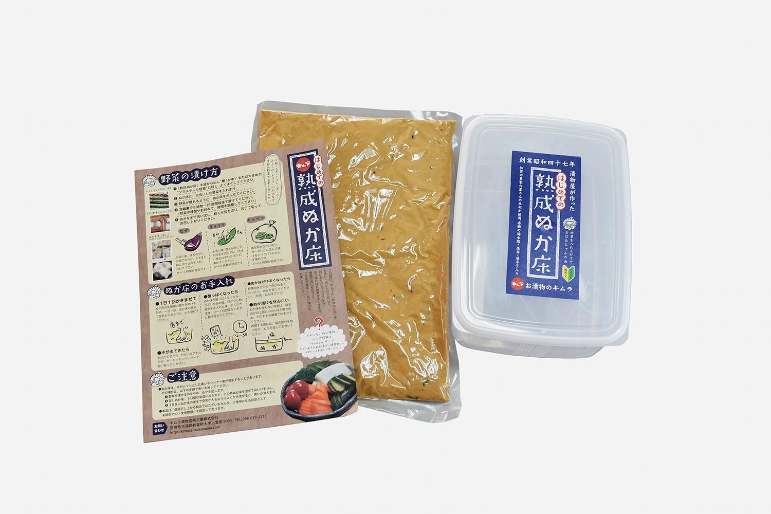 熟成ぬか床容器入り（キムラ漬物） 1