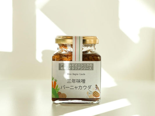 三年味噌バーニャカウダ