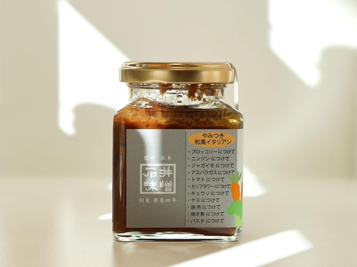 石井味噌＞三年味噌バーニャカウダ │ 85 [ハチゴウ] 公式通販