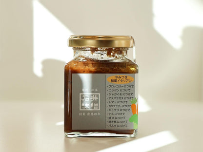 三年味噌バーニャカウダ 3