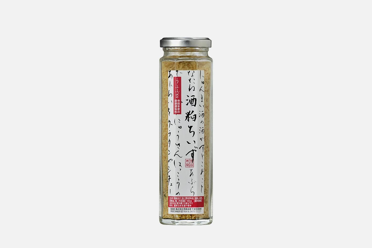 酒粕ちいず 3