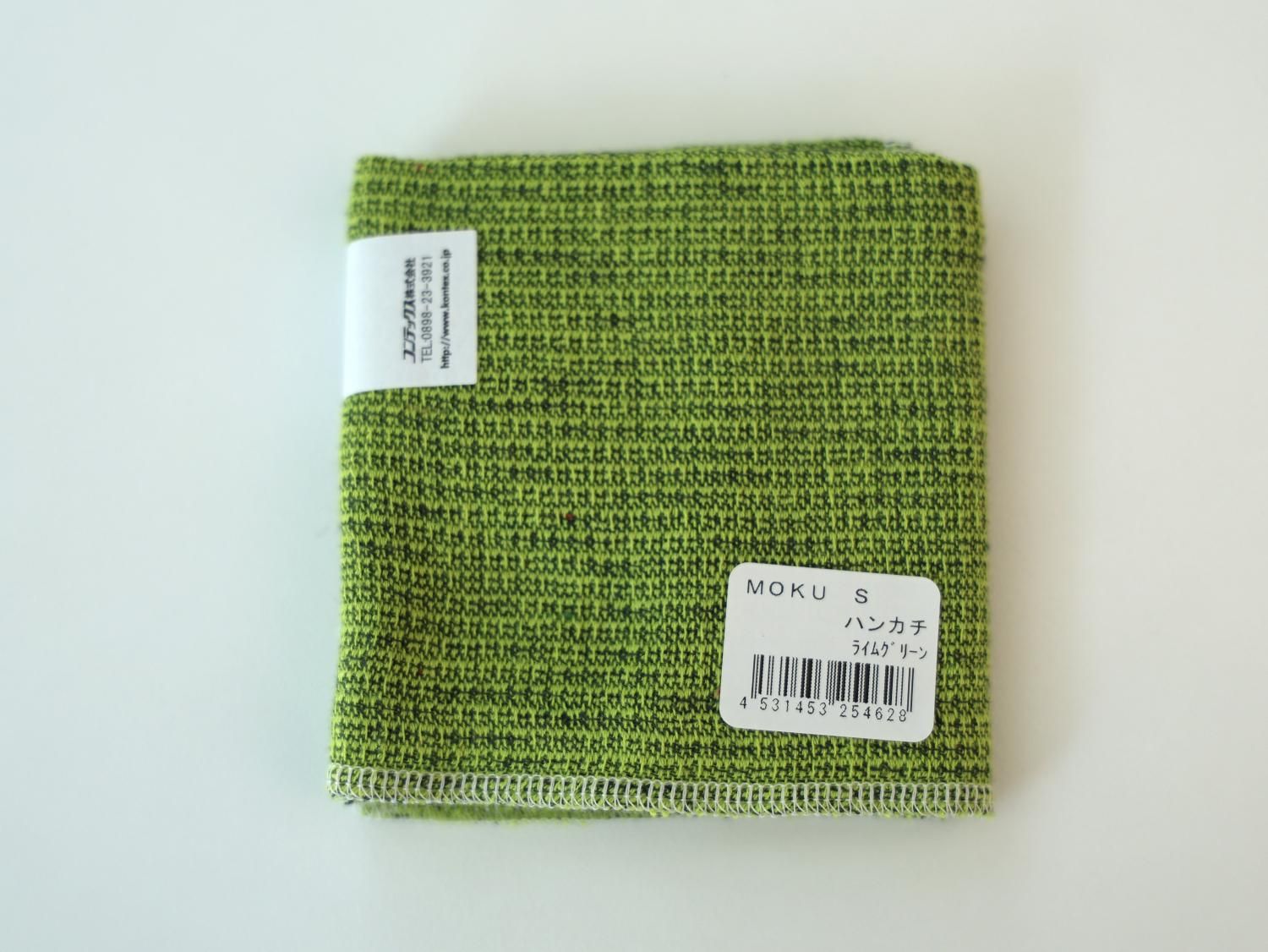 KONTEX / コンテックス＞MOKU (ハンカチ) 28cm │ 85 [ハチゴウ] 公式通販