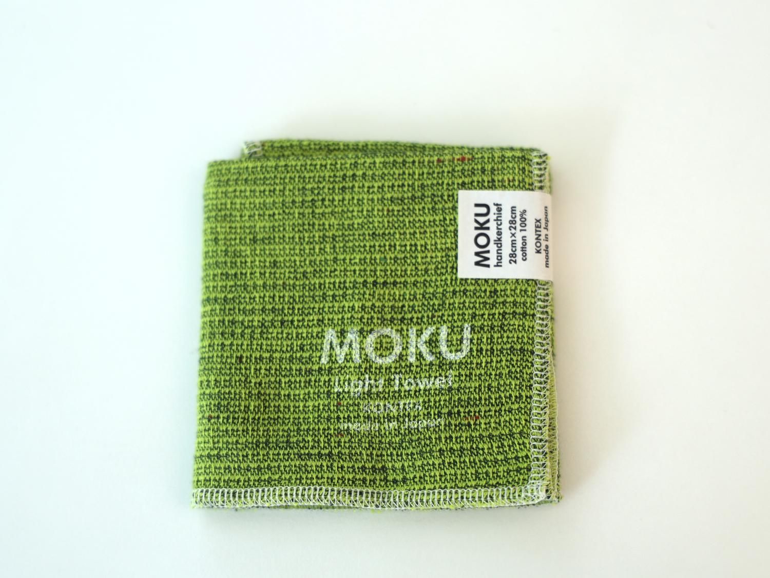 KONTEX / コンテックス＞MOKU (ハンカチ) 28cm │ 85 [ハチゴウ] 公式通販