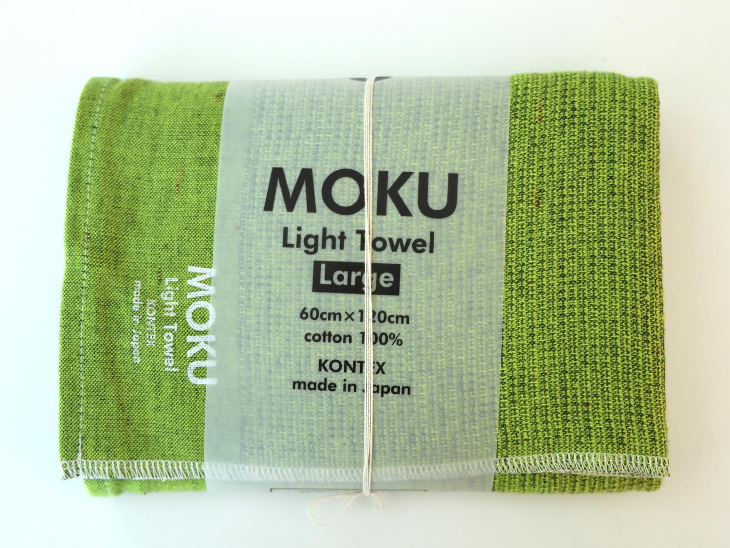 MOKUL(バスタオル)60cm×120cm ライムグリーン