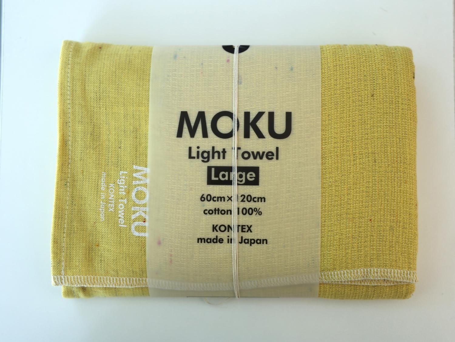 MOKUL(バスタオル)60cm×120cm レモン