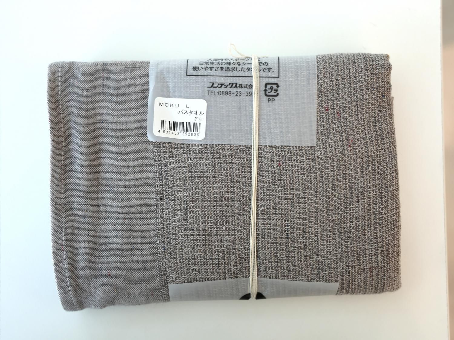 KONTEX / コンテックス＞MOKU L (バスタオル) 60cm×120cm │ 85