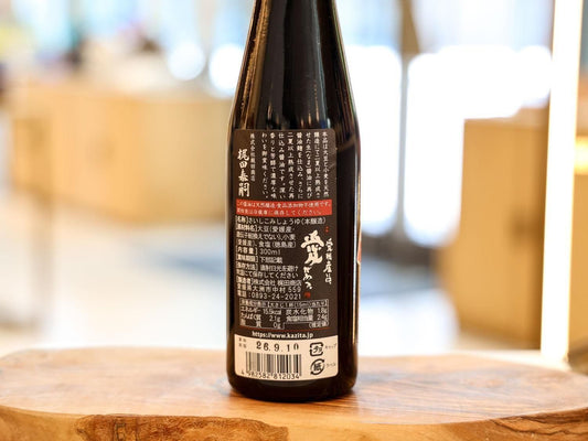 再仕込み醤油梶田泰嗣 1