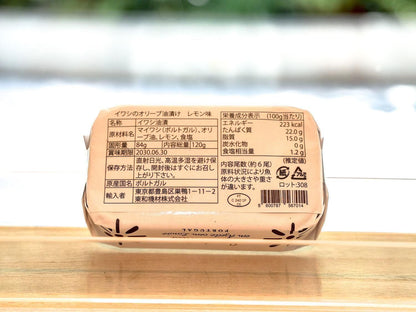 FORMOSAGOURMETイワシのオリーブ油漬け【各種】 5