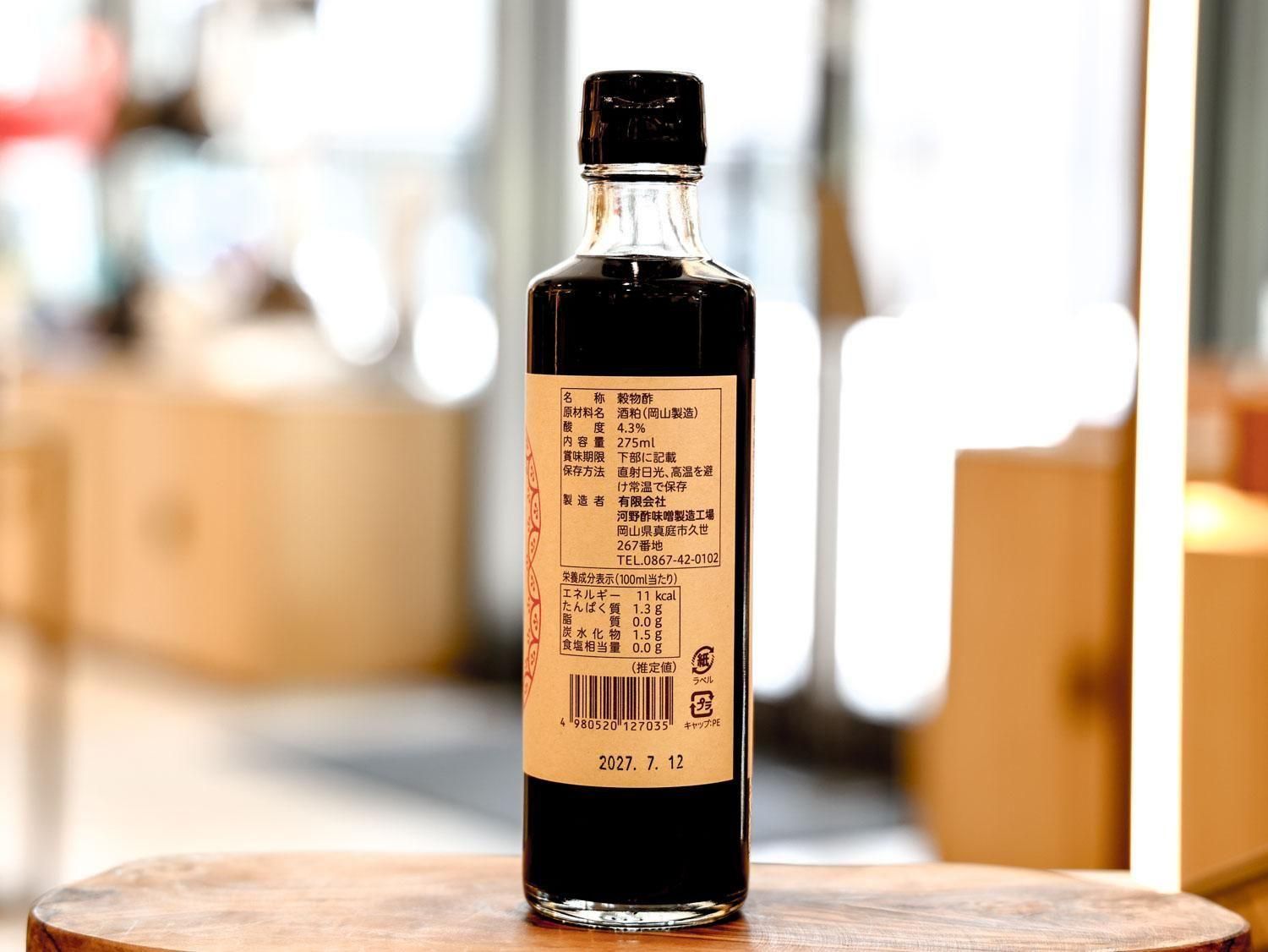 河野酢味噌製造工場＞三年熟成赤酢 │ 85 [ハチゴウ] 公式通販