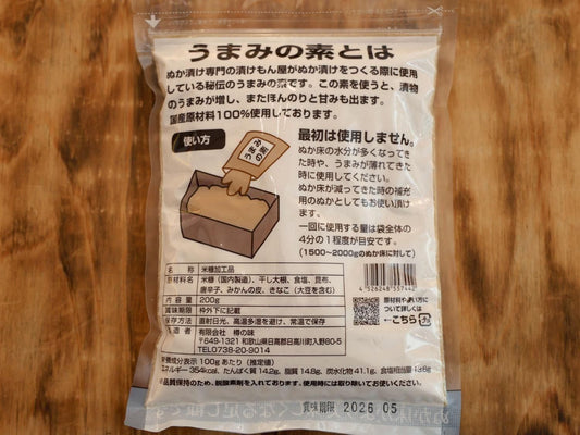 うまみの素 1