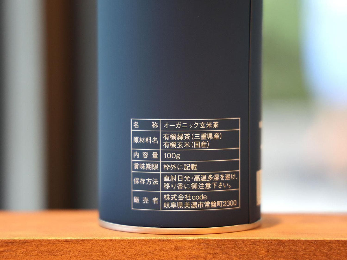 ISECHA（GENMAICHA）（100ｇ/茶筒） 2