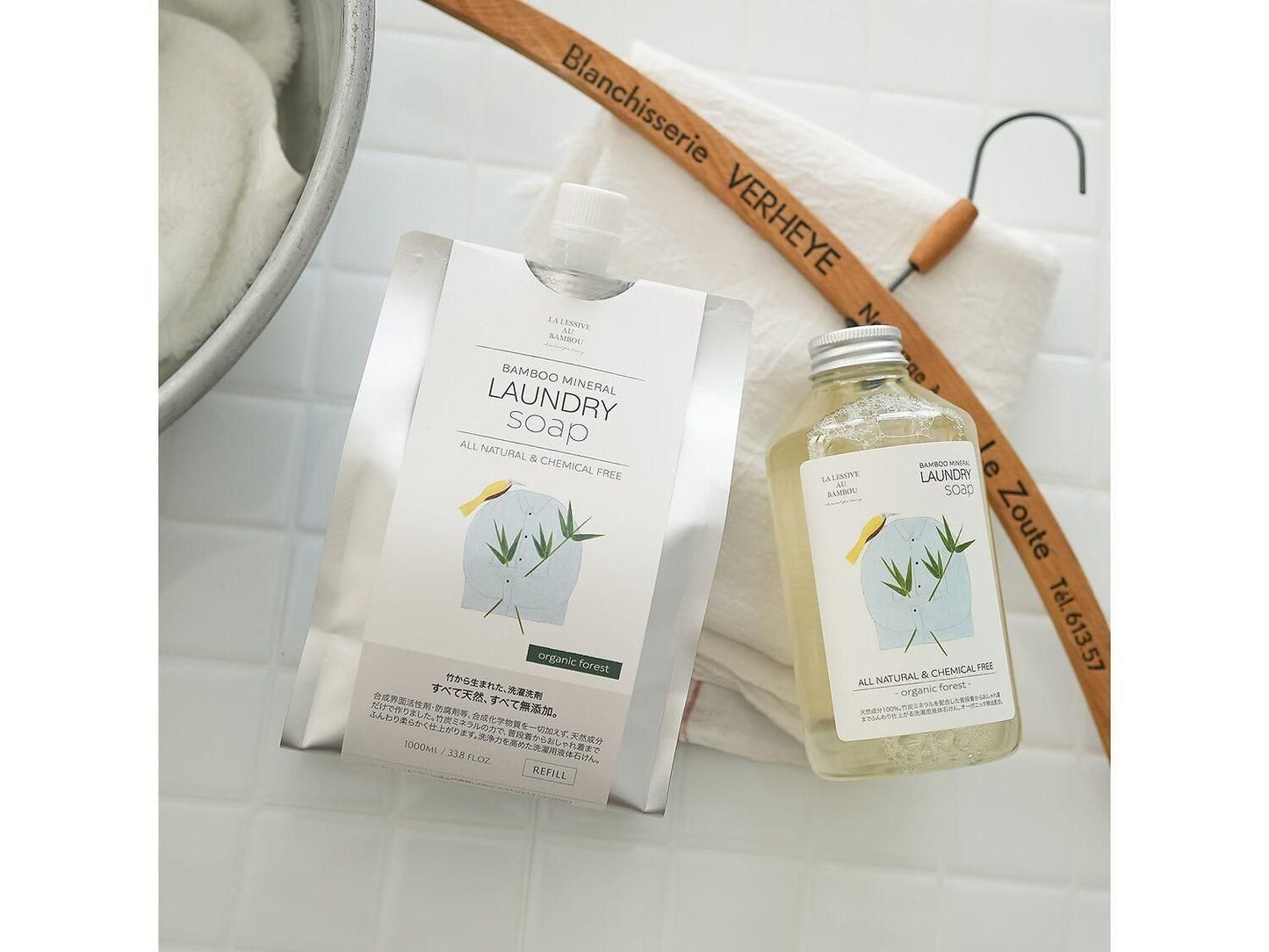 BAMBOOMINERALランドリーソープ【リフィル】オーガニックフォレストの香り