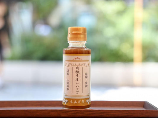 生姜百景有機生姜シロップ100ml