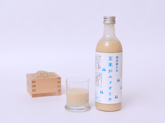 玄米甘酒　玄米がユメヲミタ