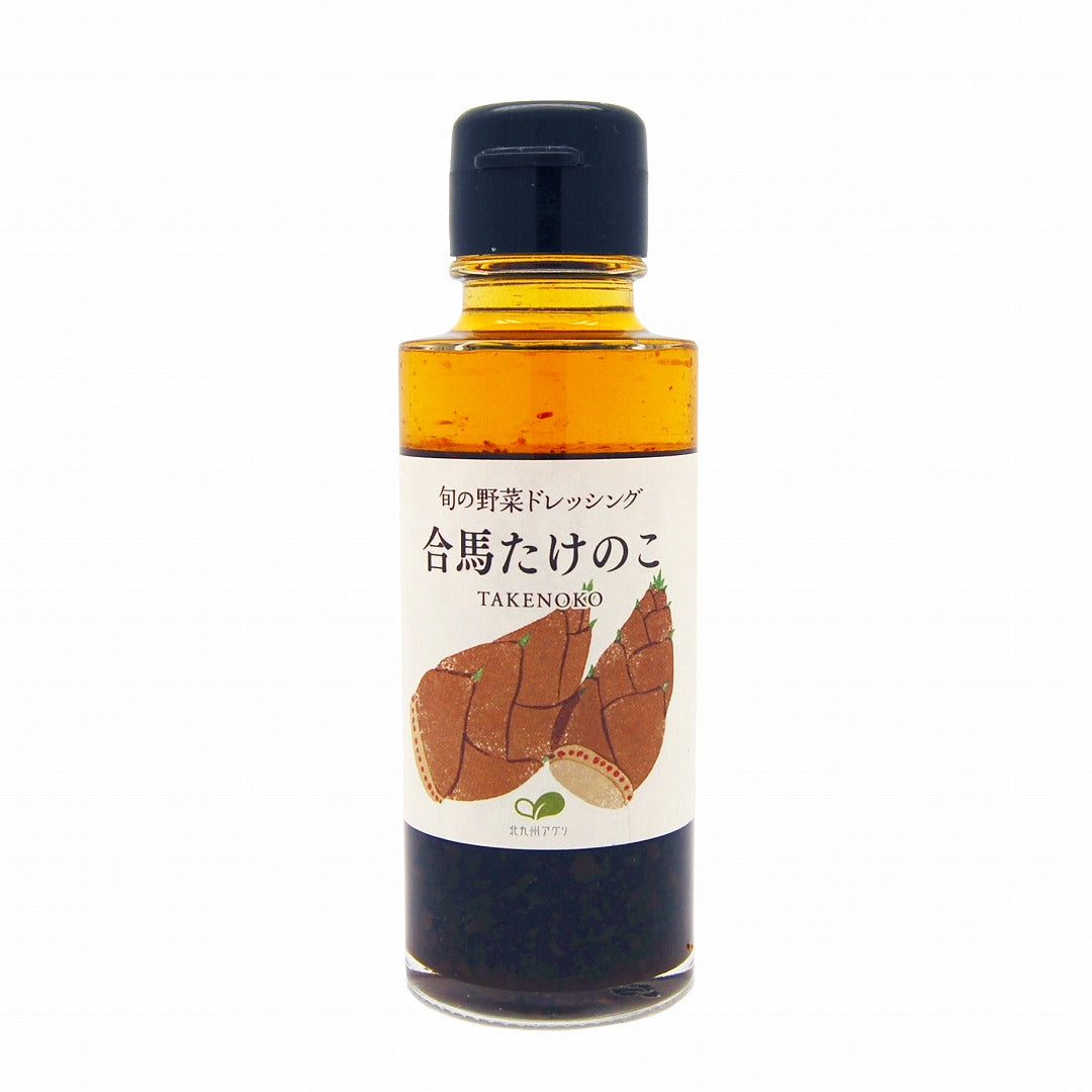 ＜北九州アグリ＞合馬たけのこドレッシング