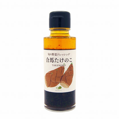 ＜北九州アグリ＞合馬たけのこドレッシング