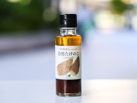 ＜北九州アグリ＞合馬たけのこドレッシング