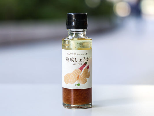 ＜北九州アグリ＞熟成しょうがドレッシング