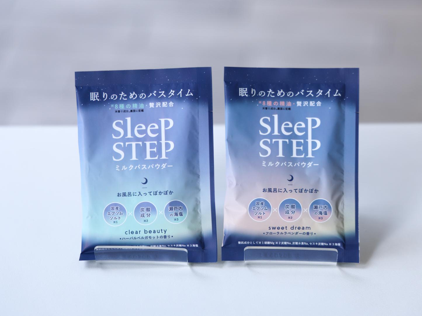 【SLEEP STEP】ミルクバスパウダー