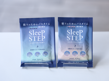 【SLEEP STEP】ミルクバスパウダー