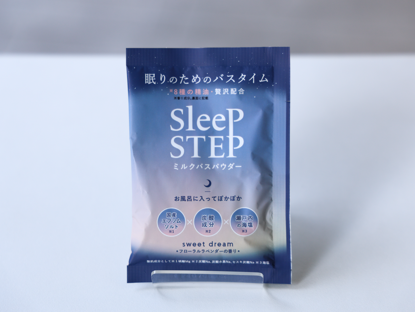 【SLEEP STEP】ミルクバスパウダー