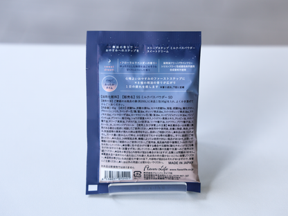 【SLEEP STEP】ミルクバスパウダー