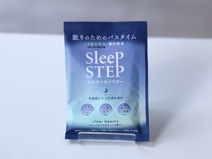 【SLEEP STEP】ミルクバスパウダー