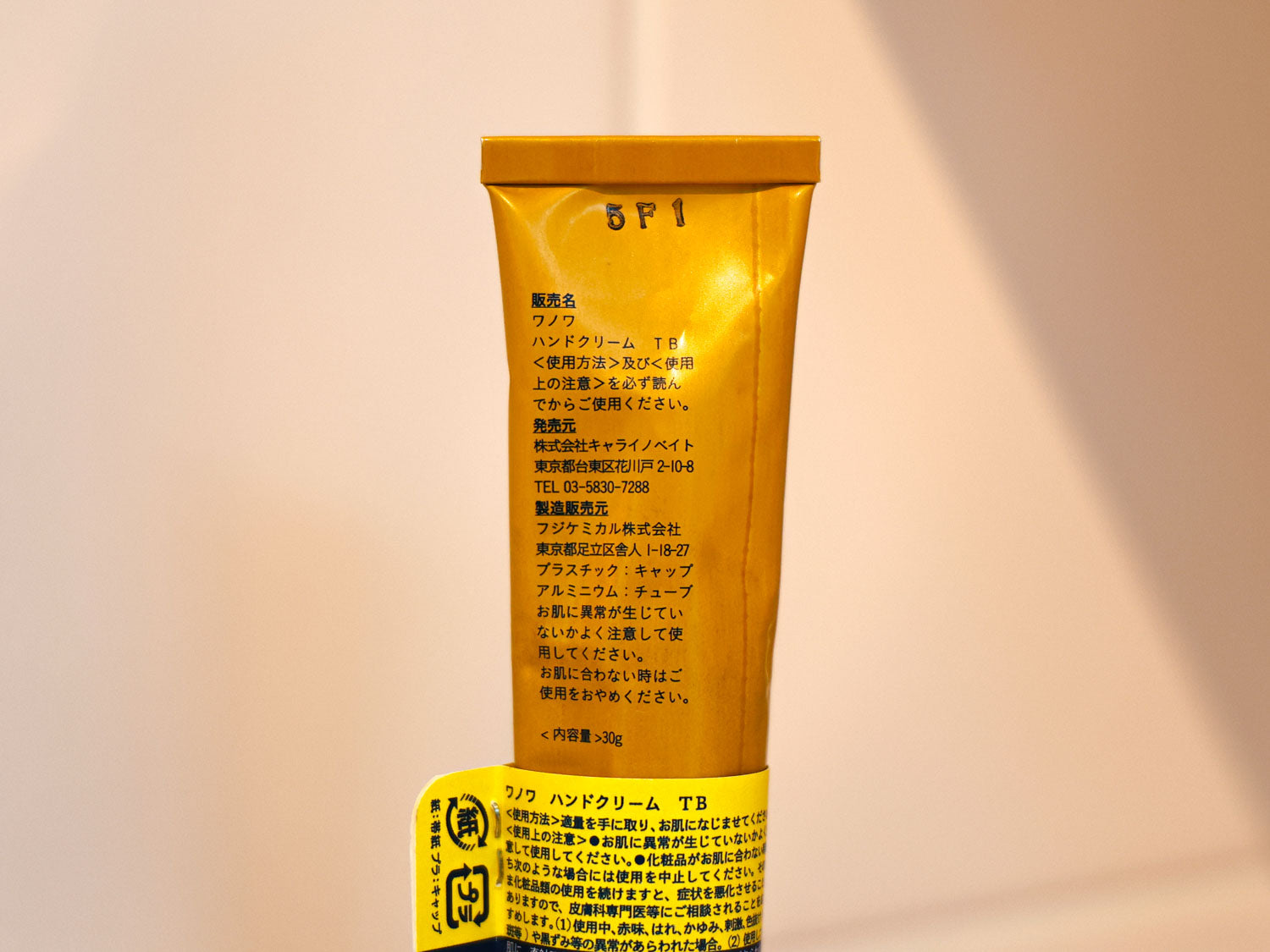 WANOWA＞ハンドクリーム │ 85 [ハチゴウ] 公式通販