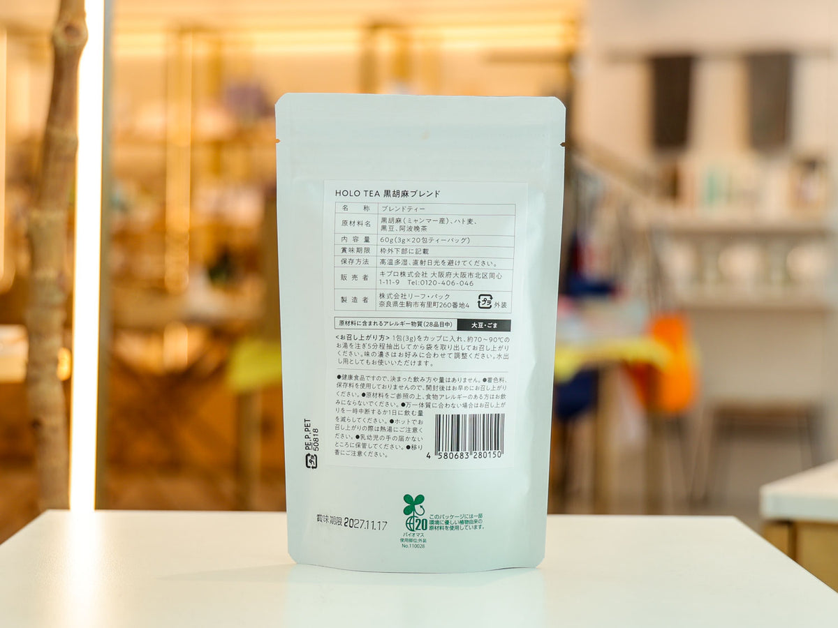 HOLO TEA(3g×20包入)