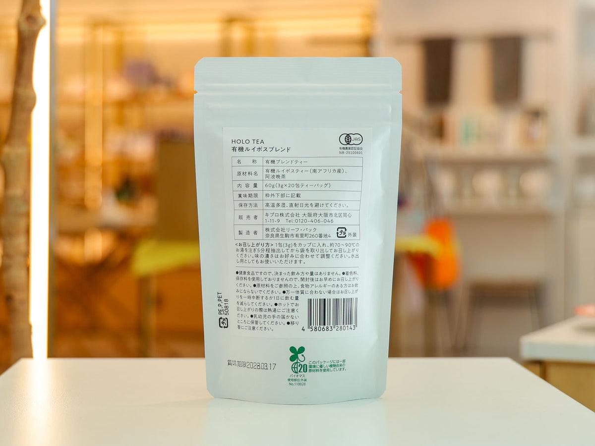 HOLO TEA(3g×20包入)