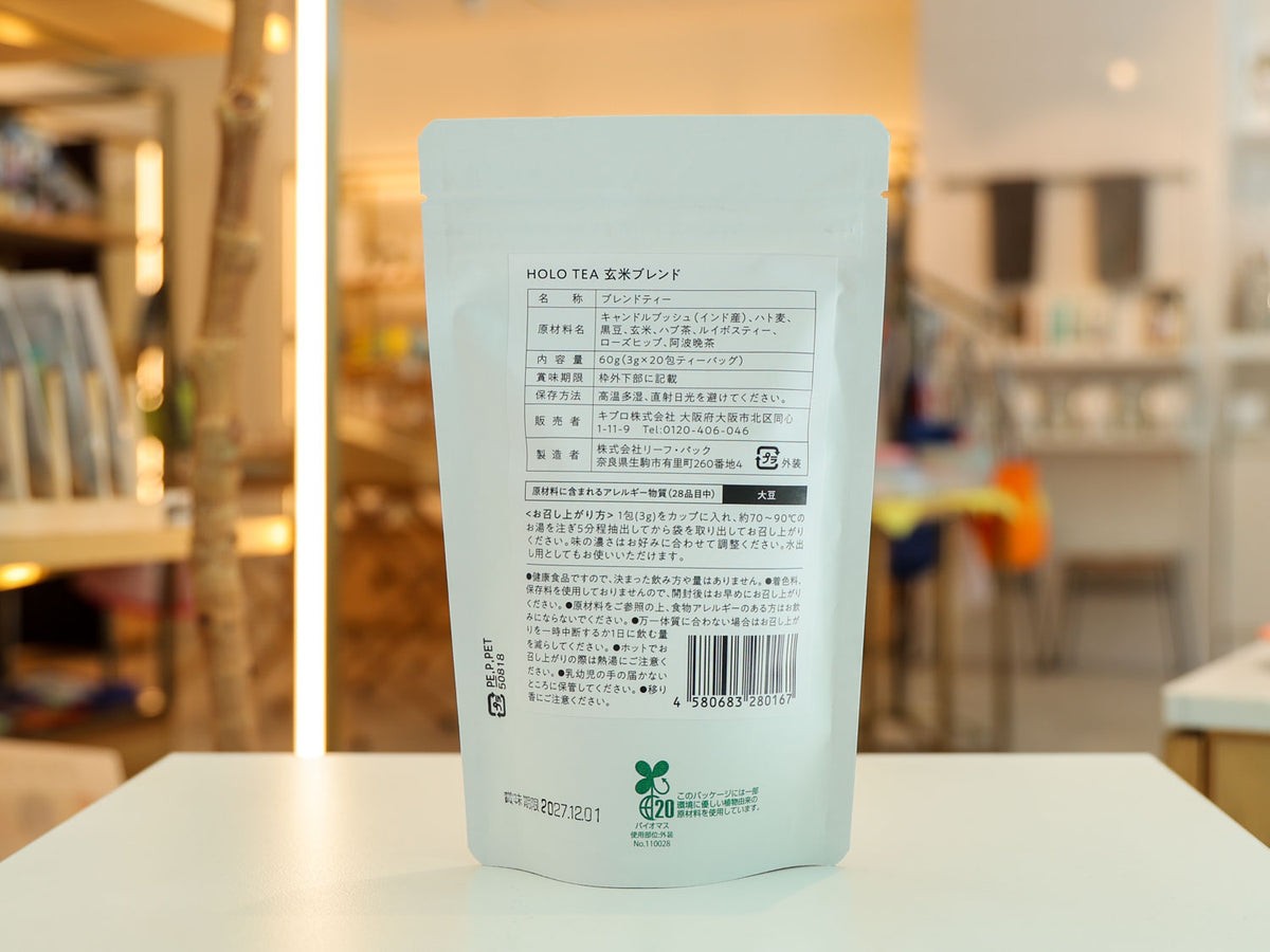 HOLO TEA(3g×20包入)