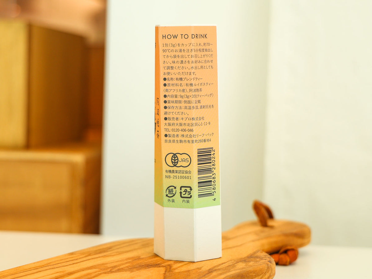 HOLO TEA(3g×3包入)