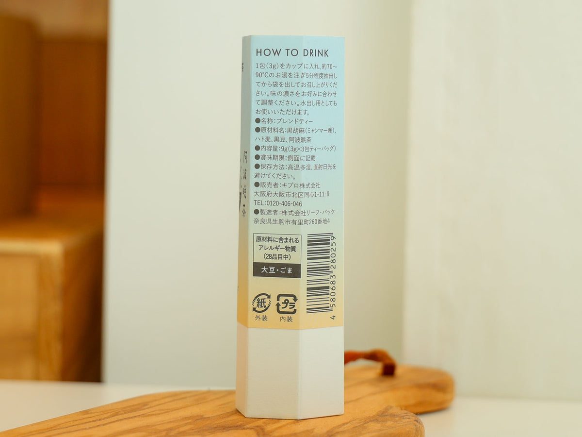 HOLO TEA(3g×3包入)