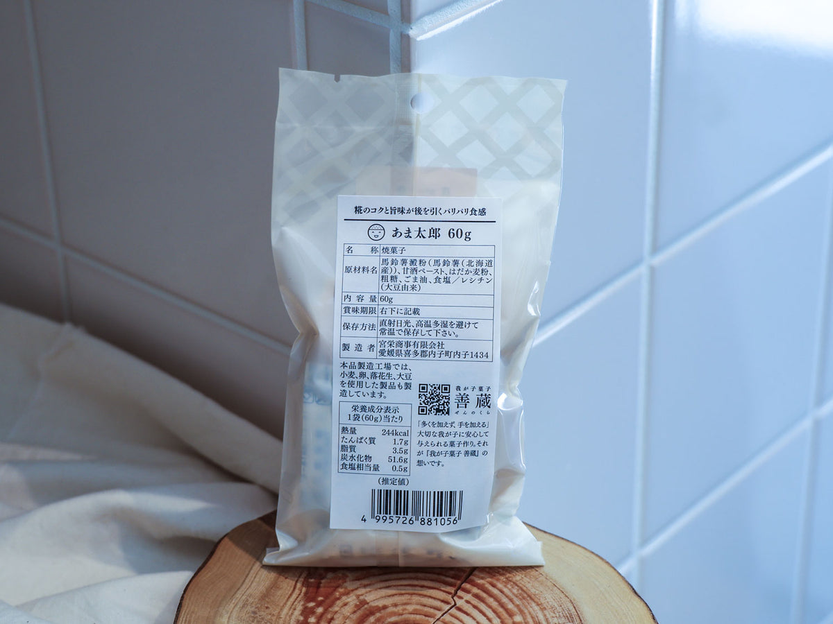 ＜善蔵 / ぜんのくら＞あま太郎60g