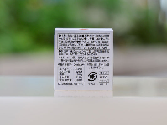＜山川醸造＞ふりかける醤油　25g