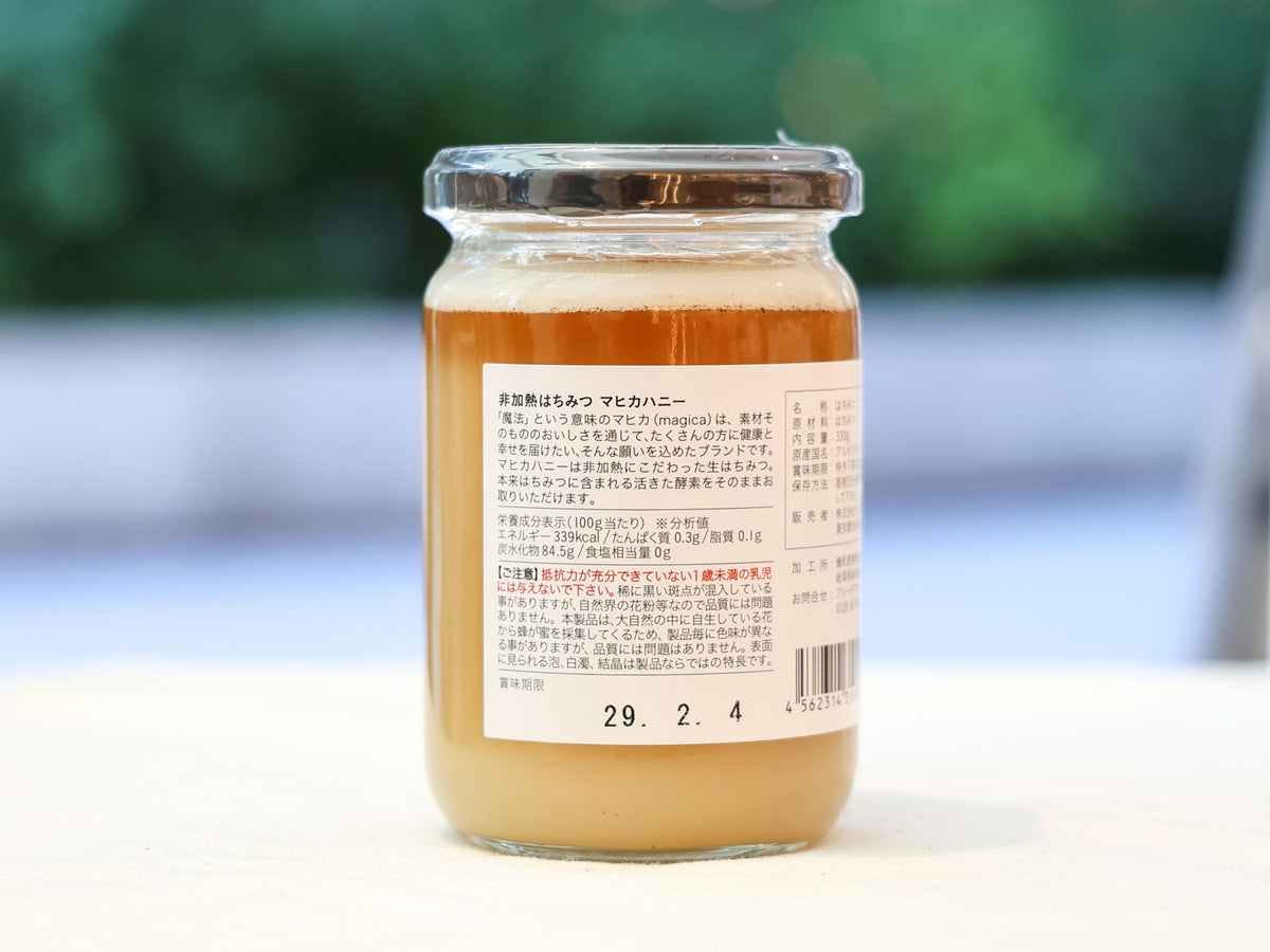 ＜magica＞非加熱はちみつマヒカハニー 330g