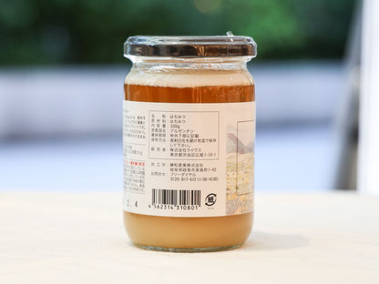 ＜magica＞非加熱はちみつマヒカハニー 330g