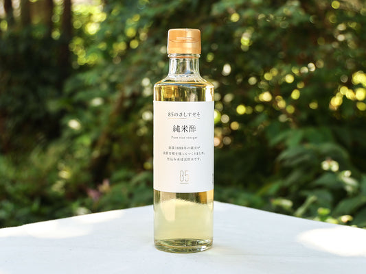 85のさしすせそ　純米酢