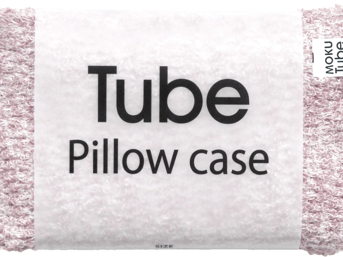 MOKU TUBE(やわらかタイプ)