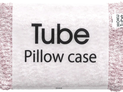 MOKU TUBE(やわらかタイプ)